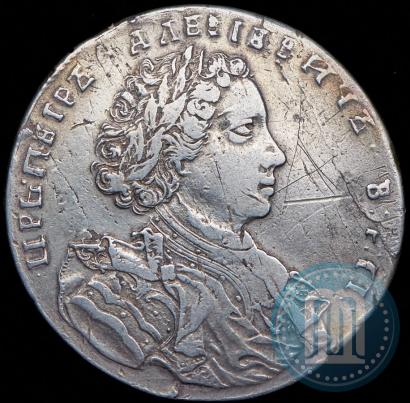 Picture 1 rouble 1707 year  "Portrait by G. Gaupt"
