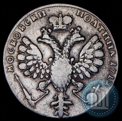Picture Poltina 1712 year  "Portrait by S. Gouin"