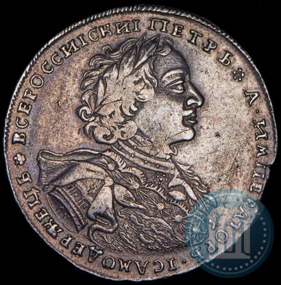 Picture 1 rouble 1723 year OK "Portrait with ermine mantle"