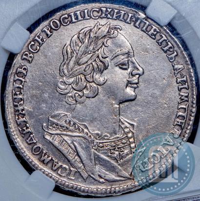 Picture 1 rouble 1724 year  "Portrait in ancient armour"