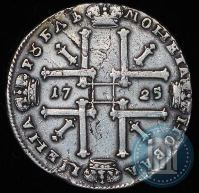Picture 1 rouble 1725 year  "Portrait in ancient armour"