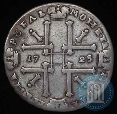 Picture 1 rouble 1725 year  "Portrait in ancient armour"