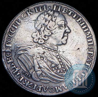 Picture 1 rouble 1725 year СПБ "Sun rouble, portrait in armour"