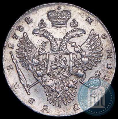 Picture 1 rouble 1732 year  