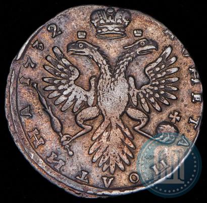 Picture Poltina 1732 year  