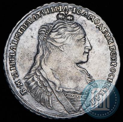Picture 1 rouble 1734 year  "Type of 1735"