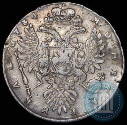 Picture 1 rouble 1734 year  "Type of 1735"