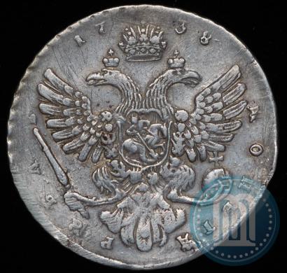 Picture 1 rouble 1738 year  "Moscow type"