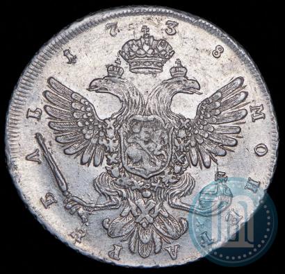Picture 1 rouble 1738 year СПБ "Petersburg type"