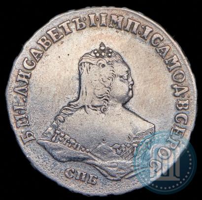 Picture Poltina 1748 year СПБ 
