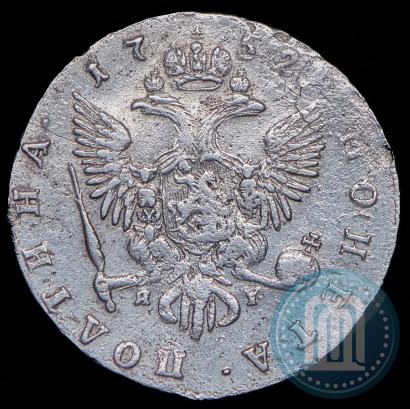 Picture Poltina 1752 year СПБ-ЯI 