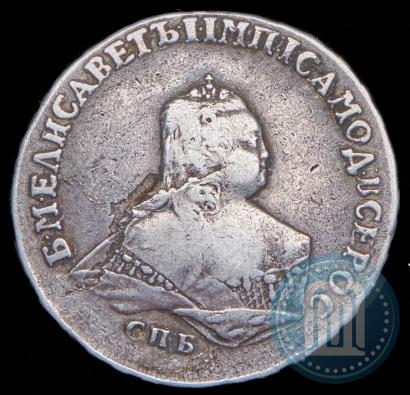 Picture Poltina 1753 year СПБ-IM 
