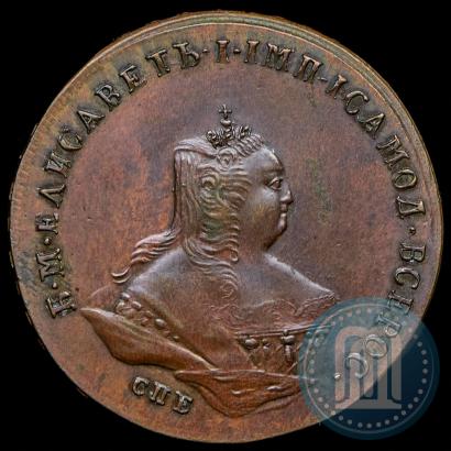 Picture 1 kopeck 1755 year СПБ "Elisabeth's portrait. Pattern"