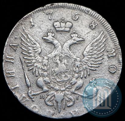 Picture Poltina 1758 year СПБ-ЯI 