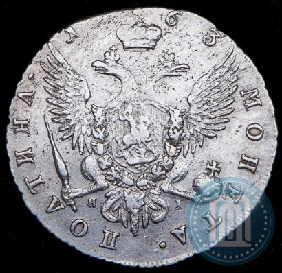 Picture Poltina 1763 year СПБ-ЯI 