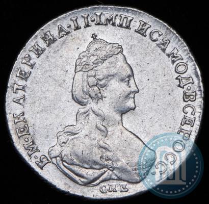 Picture Polupoltinnik 1779 year СПБ-ФЛ 