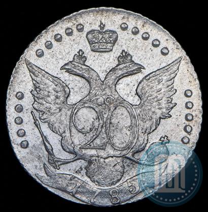 Picture 20 kopecks 1785 year СПБ 