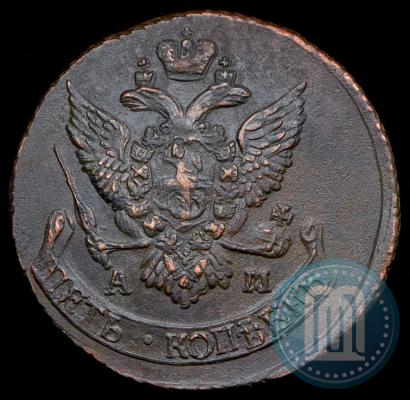 Picture 5 kopecks 1794 year АМ "Paul's restrike"