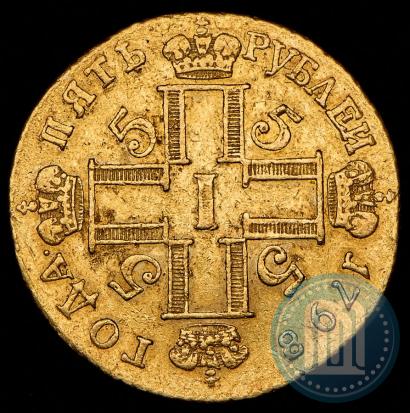 Picture 5 roubles 1798 year СМ-ФЦ 