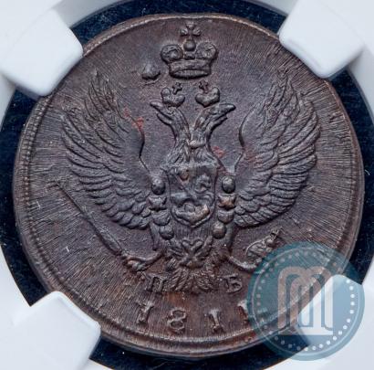 Picture 2 kopecks 1811 year КМ-ПБ 