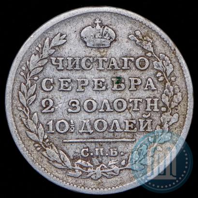Picture Poltina 1813 year СПБ-ПС 