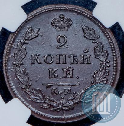 Picture 2 kopecks 1813 year КМ-АМ 