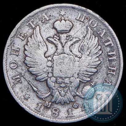 Picture Poltina 1814 year СПБ-МФ 