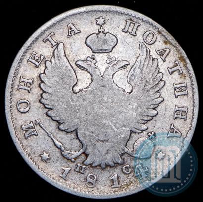Picture Poltina 1814 year СПБ-ПС 