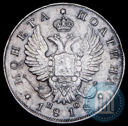 Picture Poltina 1818 year СПБ-ПС 