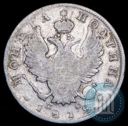Picture Poltina 1818 year СПБ-ПС 