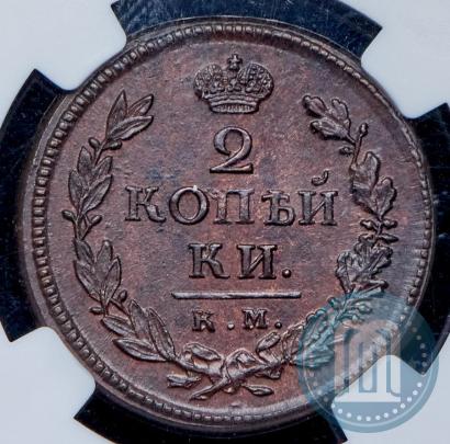 Picture 2 kopecks 1819 year КМ-АД 