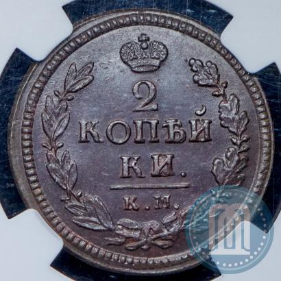 Picture 2 kopecks 1822 year КМ-АМ 