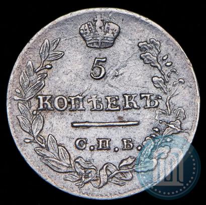 Picture 5 kopecks 1823 year СПБ-ПД 