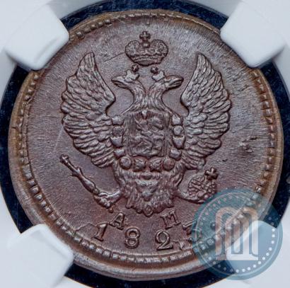 Picture 2 kopecks 1823 year КМ-АМ 