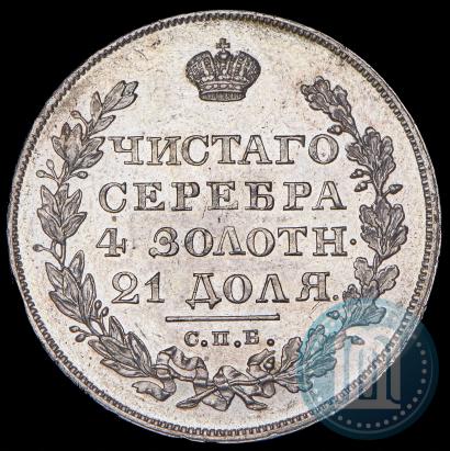 Picture 1 rouble 1828 year СПБ-НГ 