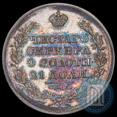 Picture 1 rouble 1828 year СПБ-НГ 