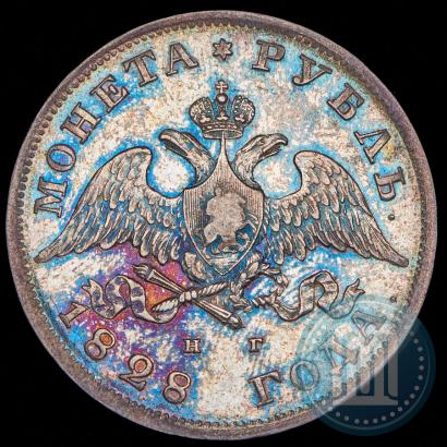 Picture 1 rouble 1828 year СПБ-НГ 