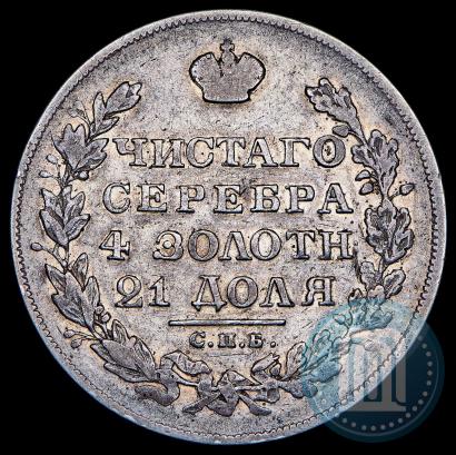 Picture 1 rouble 1829 year СПБ-НГ 