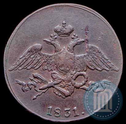 Picture 5 kopecks 1831 year СМ 