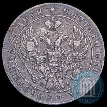 Picture 1 rouble 1841 year СПБ-НГ 