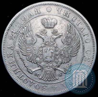 Picture 1 rouble 1844 year MW 