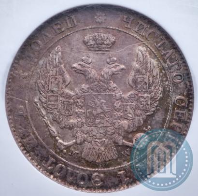 Picture 25 kopecks - 50 groszy 1847 year MW 
