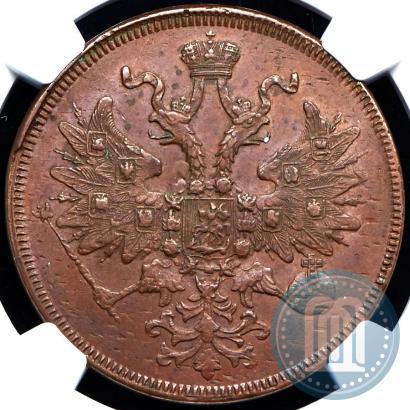 Picture 5 kopecks 1863 year ЕМ 
