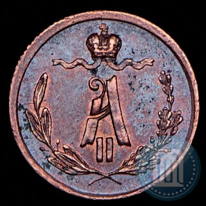 Picture 1/4 kopeck 1868 year СПБ 