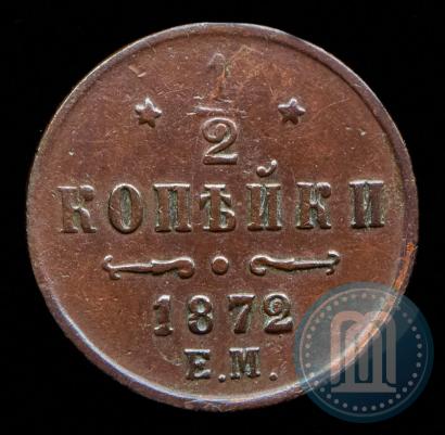 Picture 1/2 kopeck 1872 year ЕМ 