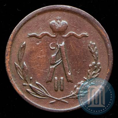 Picture 1/2 kopeck 1872 year ЕМ 