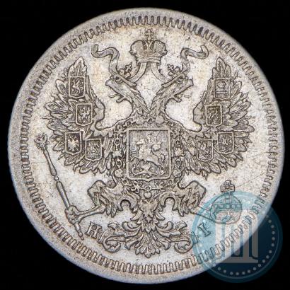Picture 20 kopecks 1873 year СПБ-HI 
