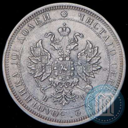 Picture Poltina 1874 year СПБ-HI 