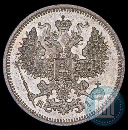 Picture 20 kopecks 1876 year СПБ-HI 