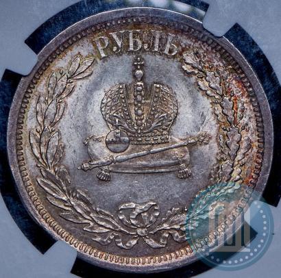 Picture 1 rouble 1883 year ЛШ "On the Coronation of Emperor Alexander III"